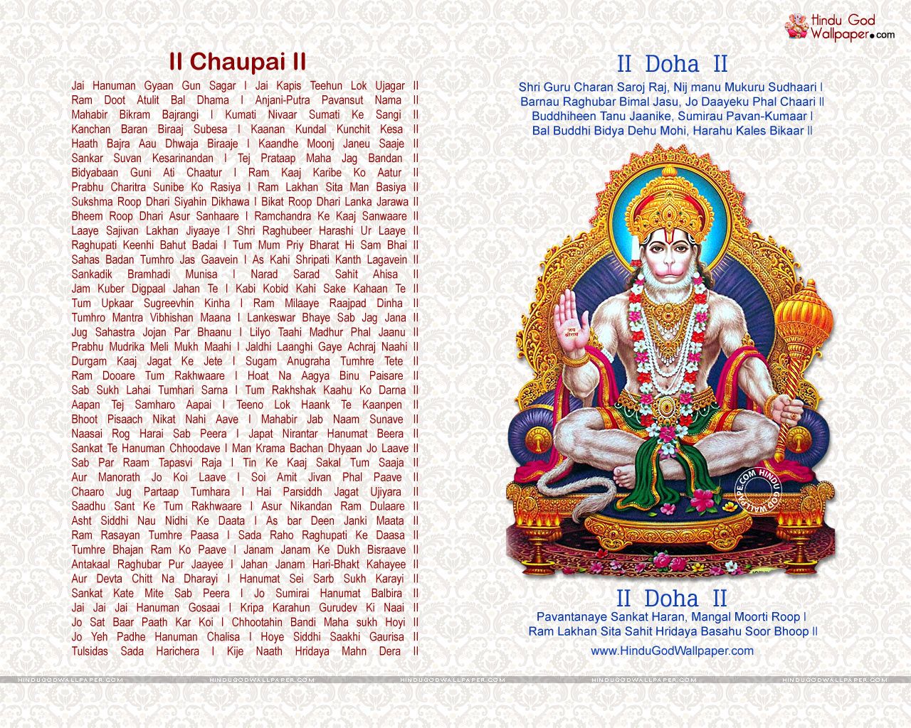 shiv chalisa lyrics in telugu pdf